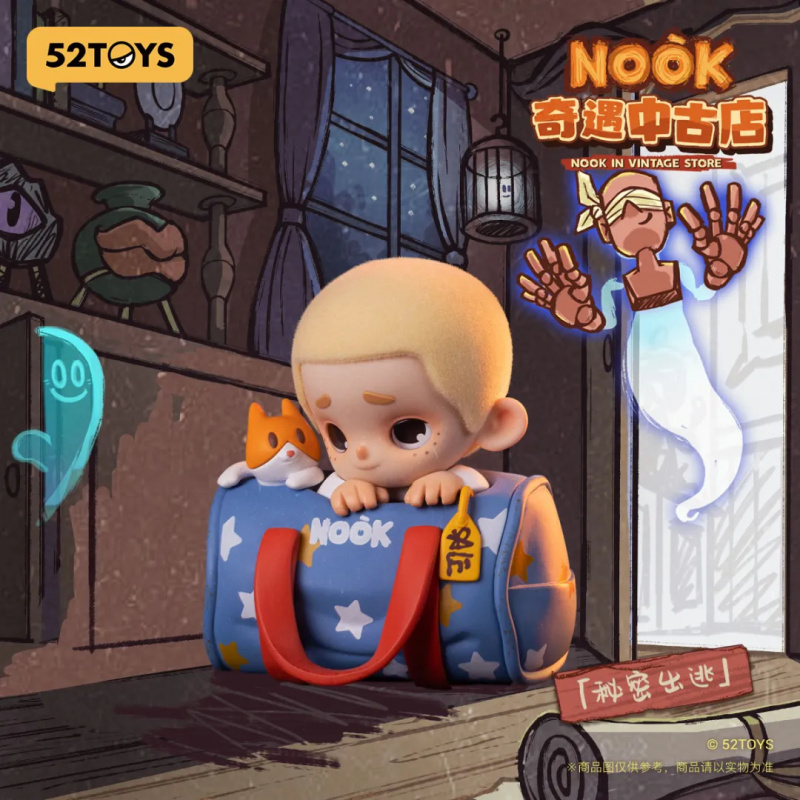 Vintage Collectible Figurines - NOOK IN VINTAGE STORE سلسلة صندوق
