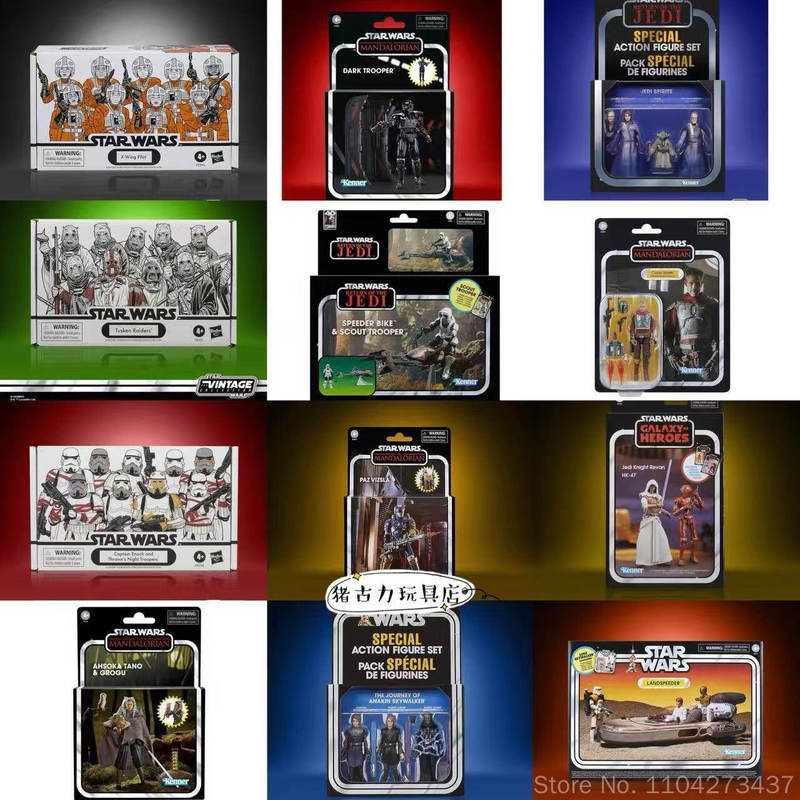 Vintage Collection Star Wars - شخصيات هاسبرو الأصلية من ستار وورز