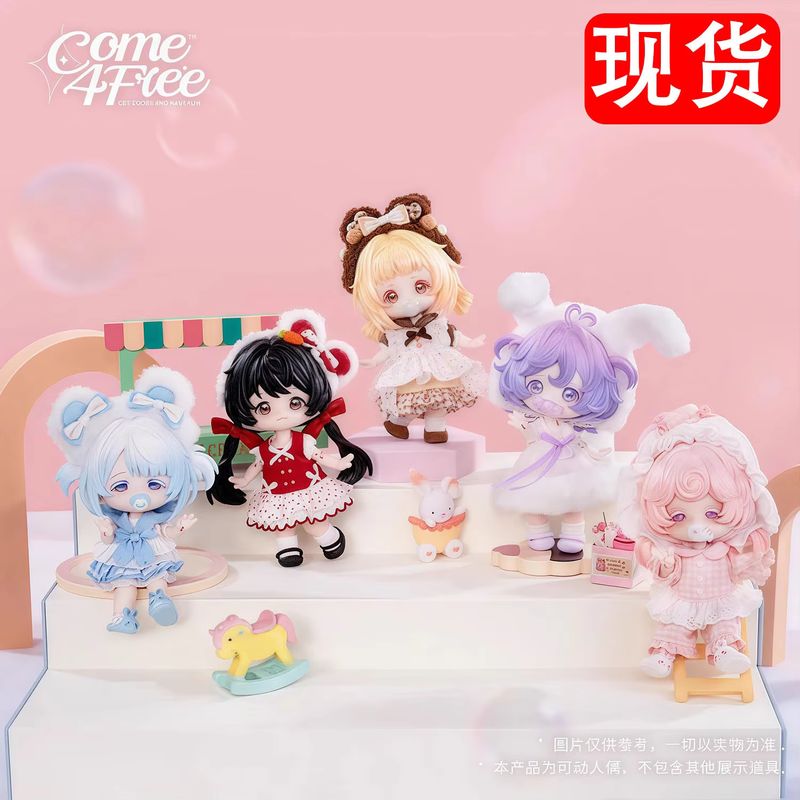 سلسلة صناديق المفاجآت من Come4 - مراجعة Collectible & Vintage Dolls For Christmas وسعره