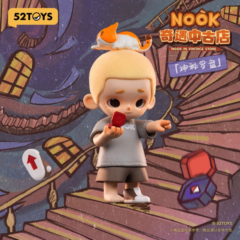 NOOK IN VINTAGE STORE سلسلة صن - مراجعة Vintage Collectible Figurines وسعره