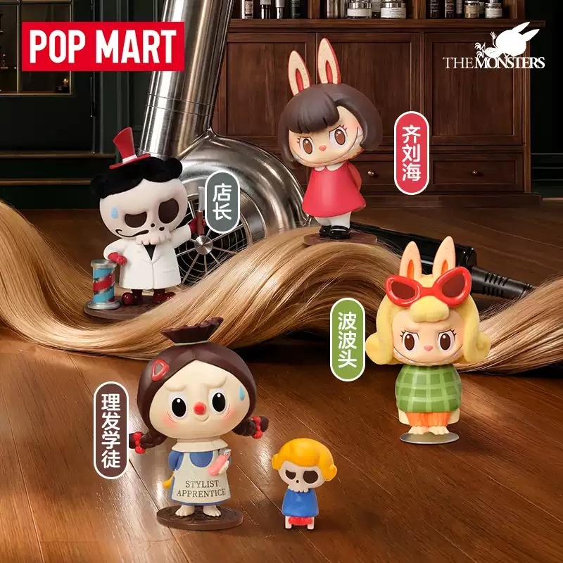 2026 POP MART Labubu The Monst - مراجعة Vintage Collectible Figurines وسعره